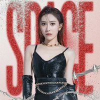 又見山里紅dj版無損