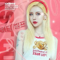 形容世界遼闊的音樂(lè)Dj