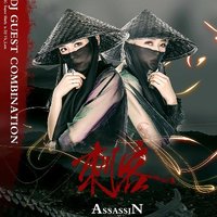 開車聽dj音樂背景