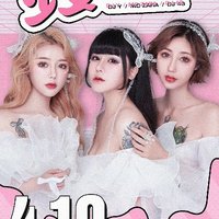 好聽的dj嗨音樂