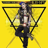 你不明白dj版機車大爺