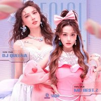 dj版的音樂映山紅